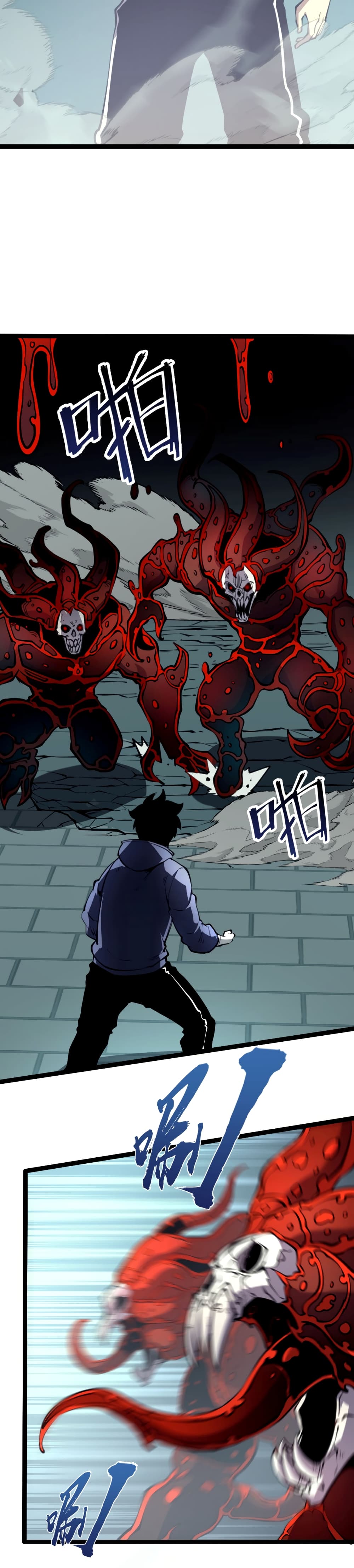 I Became The King by Scavenging 7-7