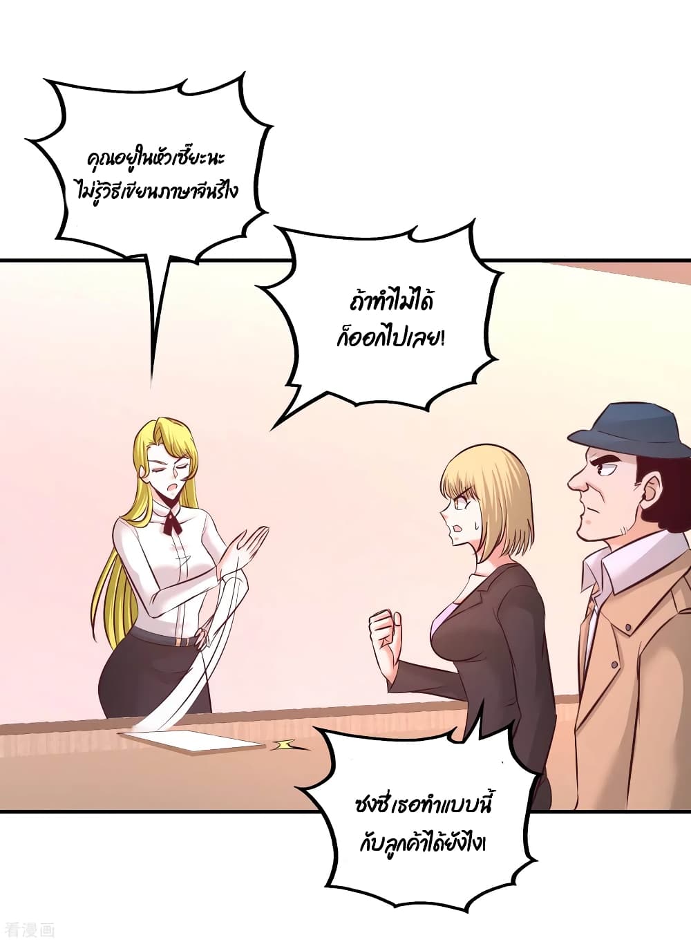 Dragon King Hall ราชันมังกรแห่งใต้ดิน 60-60