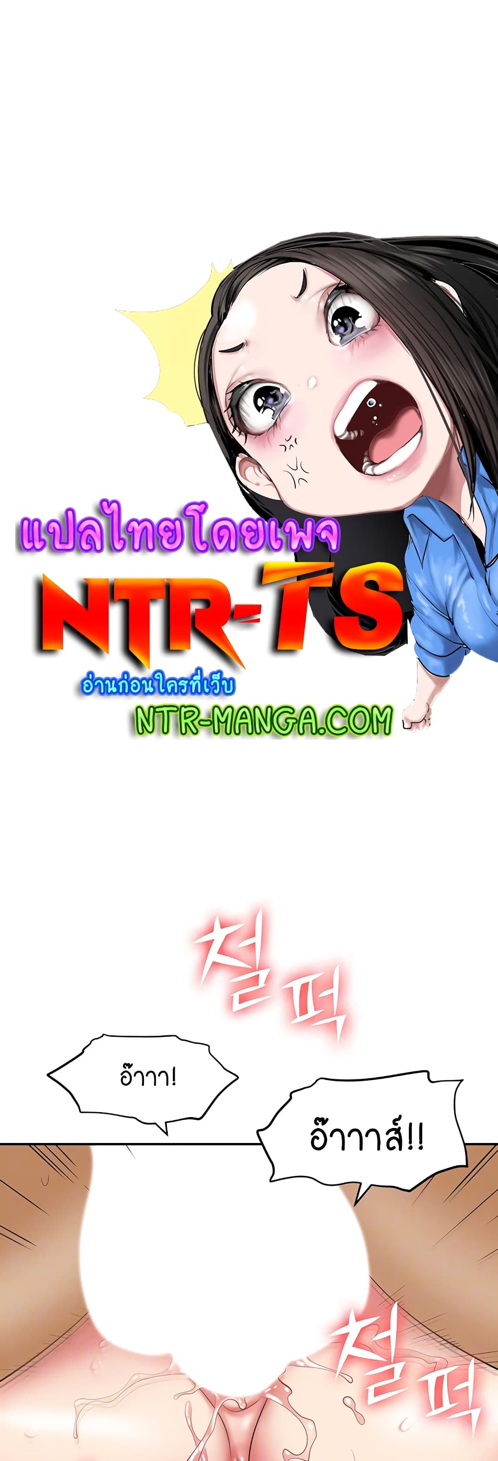 Trap 59-59