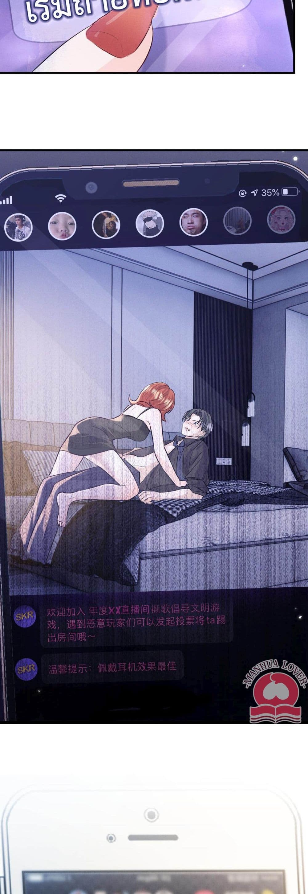 President Ji's Sweet Wife Is Fierce and Wild 1-1
