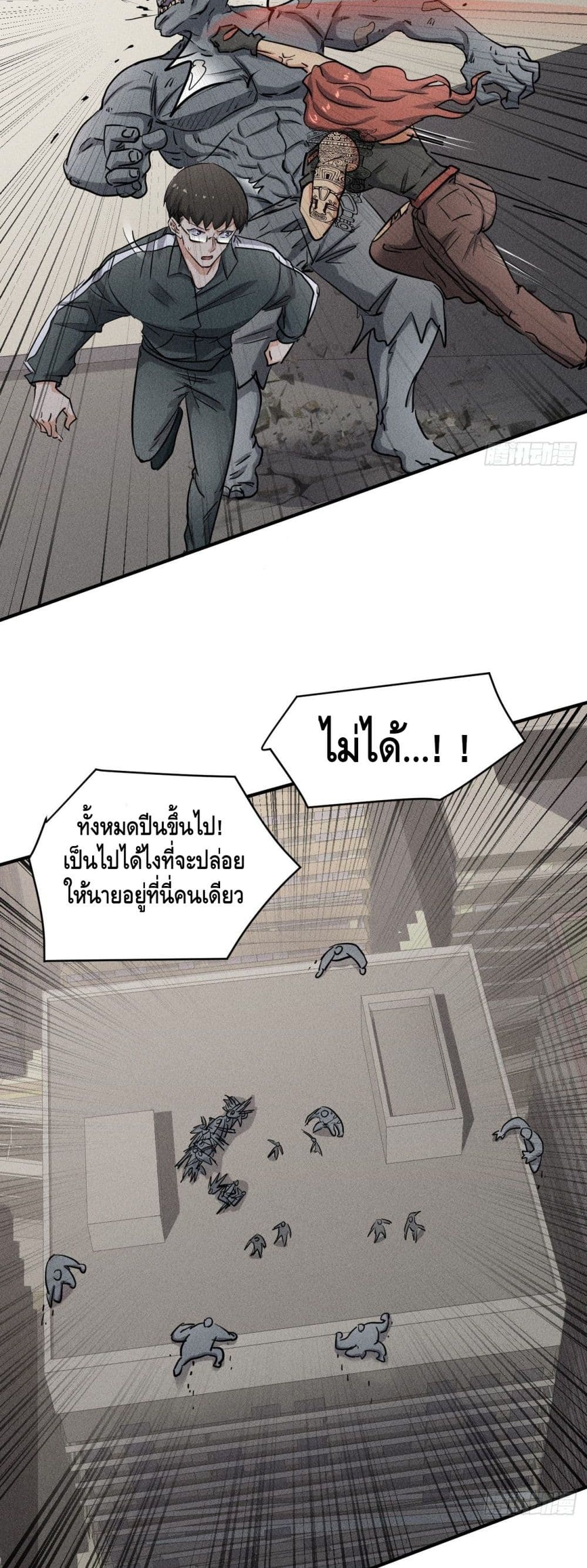 A Golden Palace in the Last Days 43-43