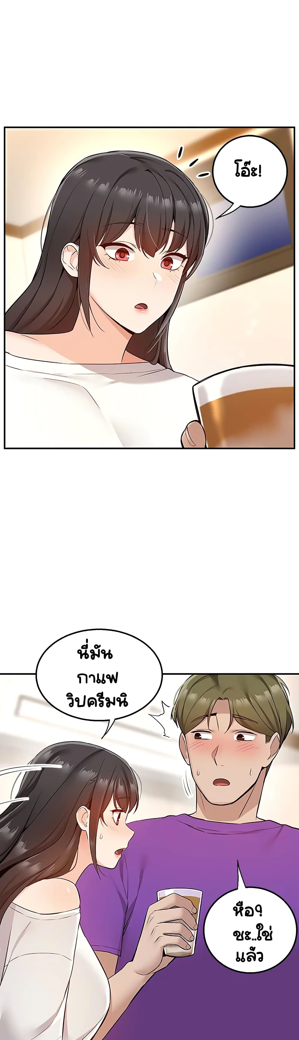 Delivery 5-5