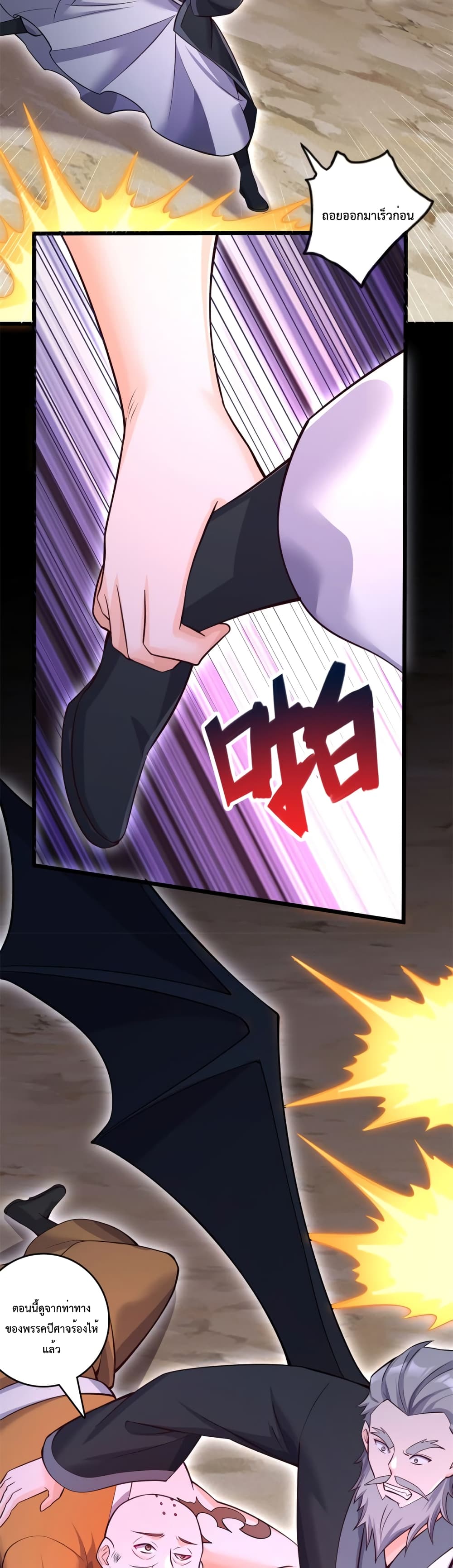 I Can Become A Sword God 56-56