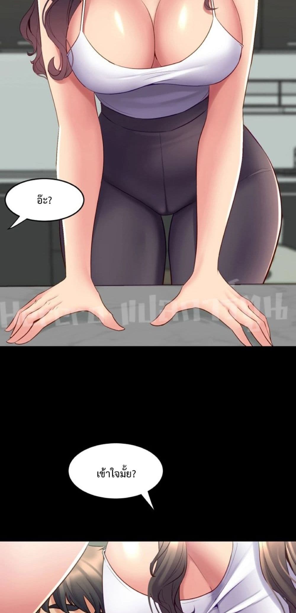 Cohabitation with My Ex-Wife ให้ตายสิต้องมาอยู่อาศับกับเมียเก่า 34-34
