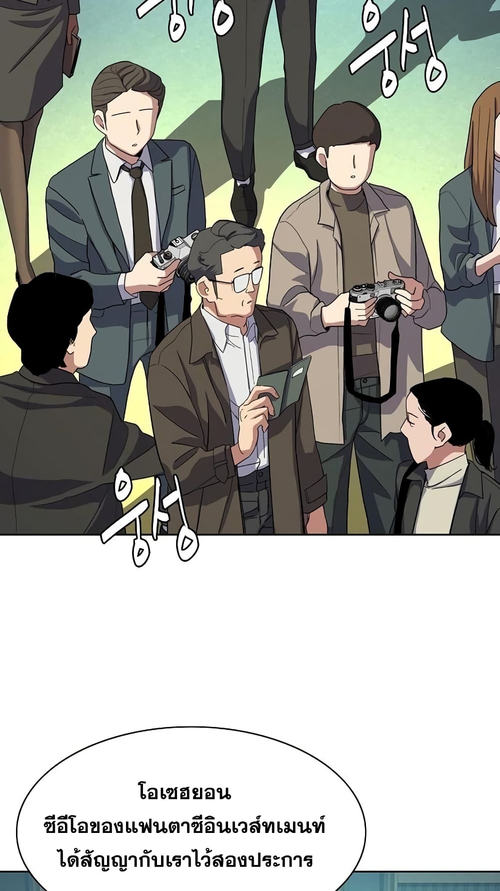 The Chaebeol’s Youngest Son 30-30
