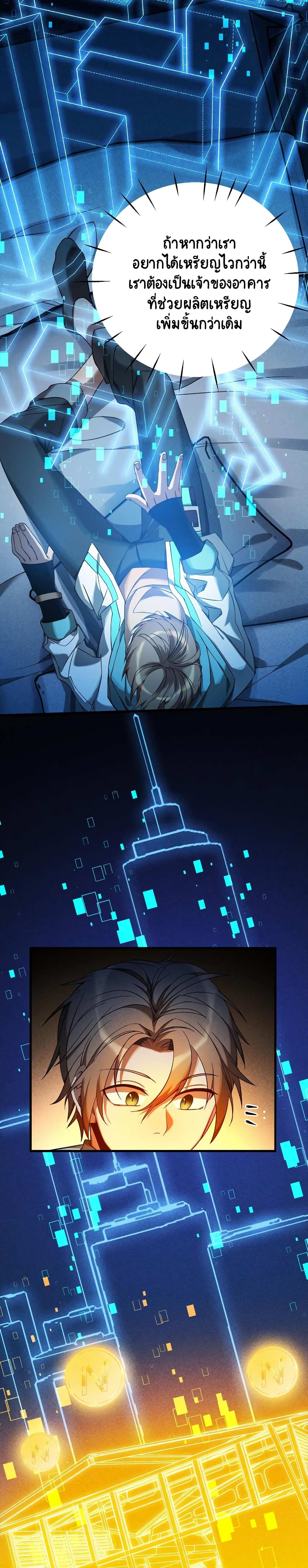 The Strongest Player 6-6