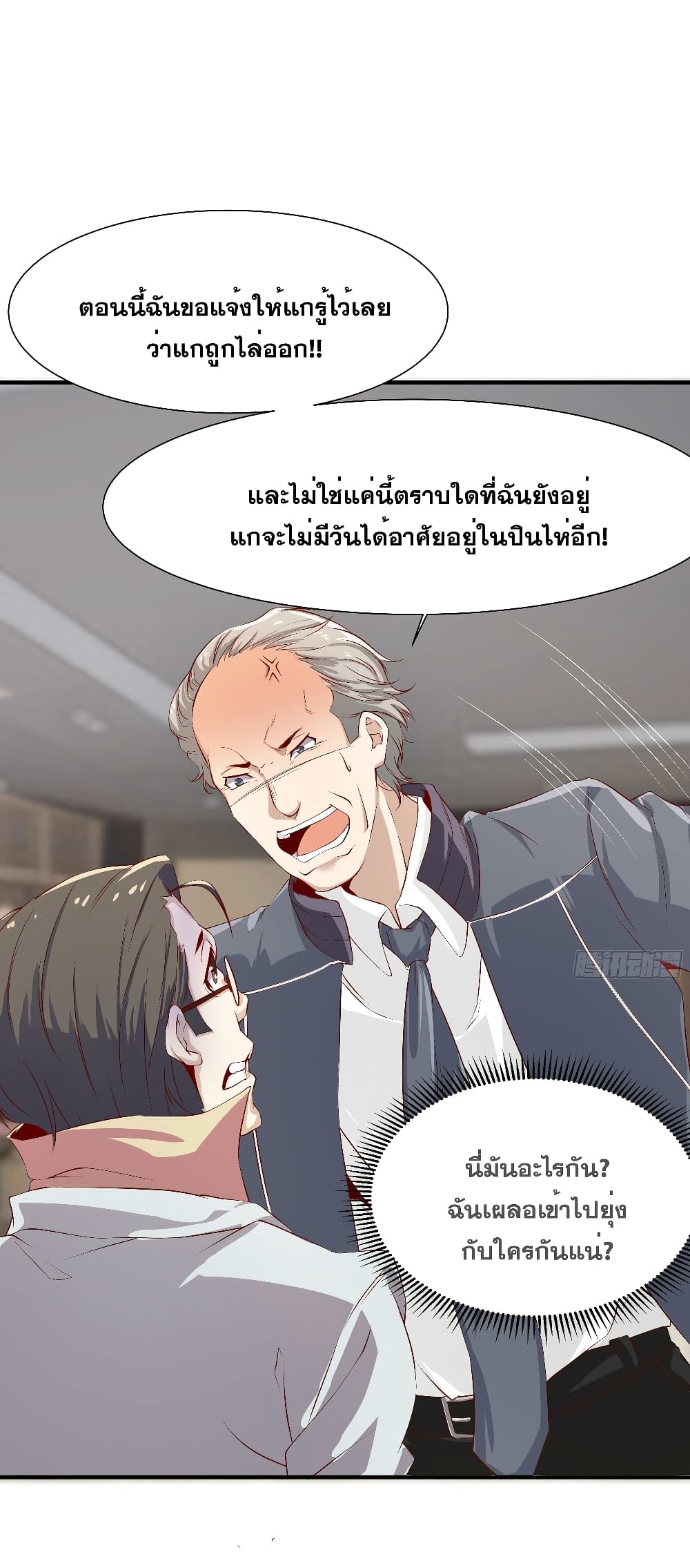 The Strongest Ares Daddy 15-15