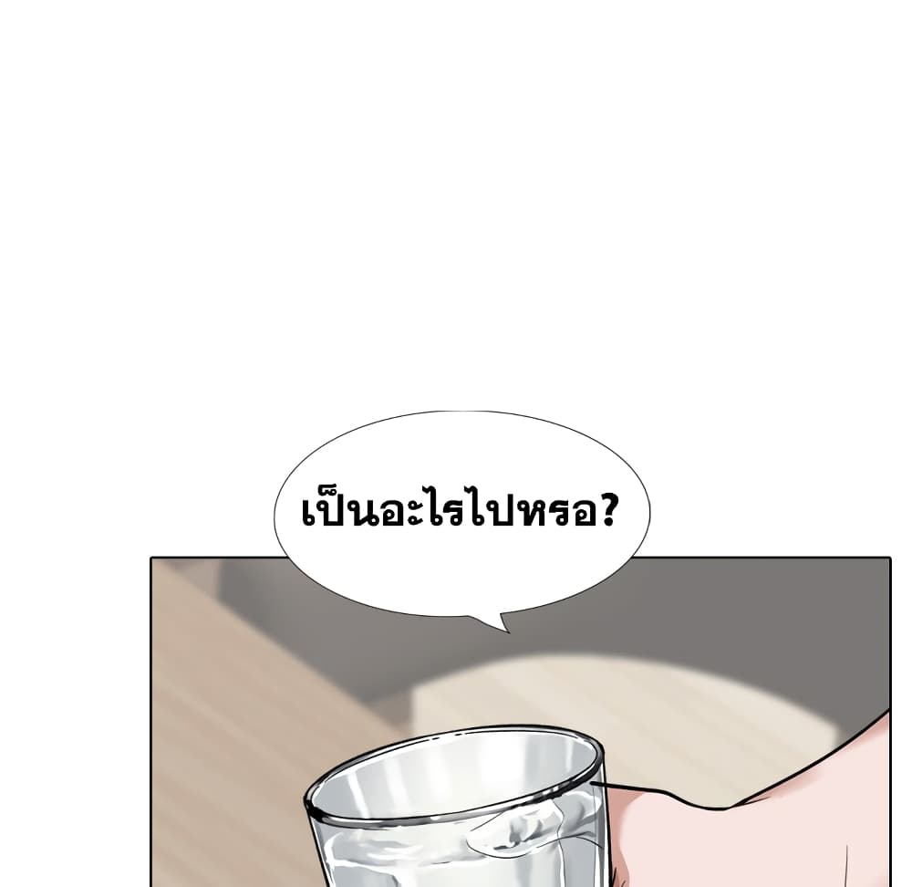 Friends เพื่อนกันมันดีย์ 22-22
