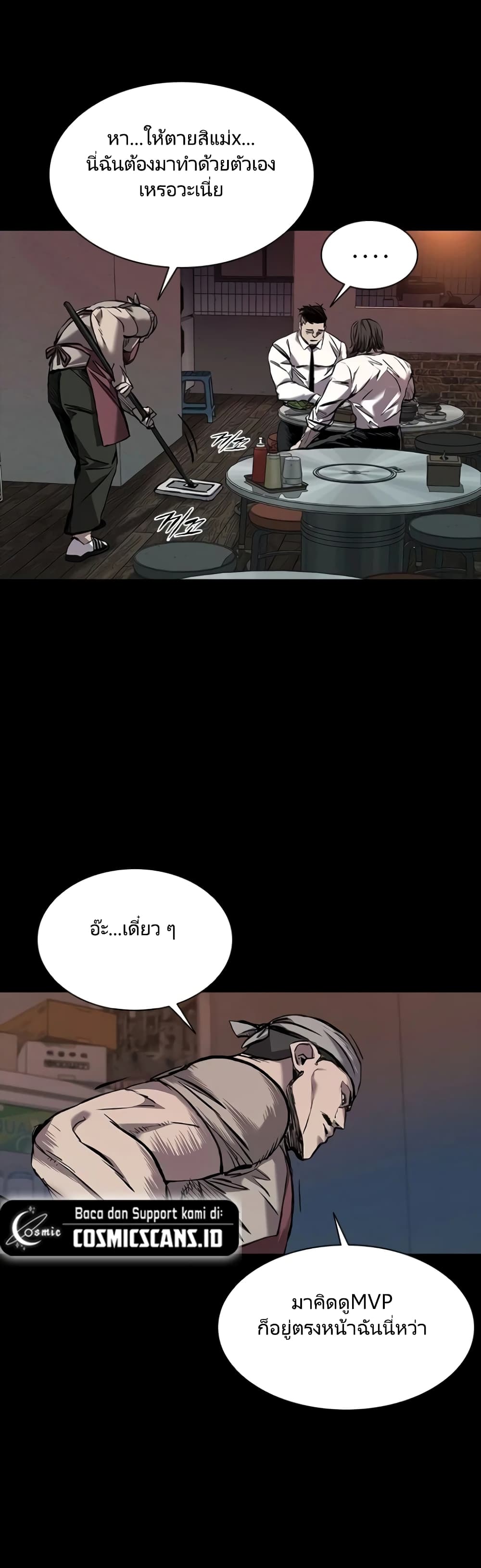 Castle 2 13-13