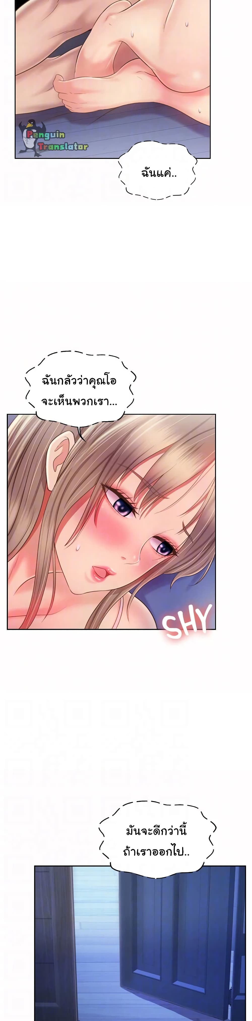 Noona's Taste 50-50