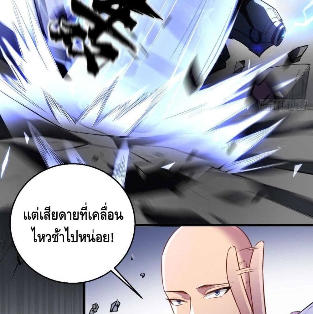 Strongest Tang Xuanzang 51-51