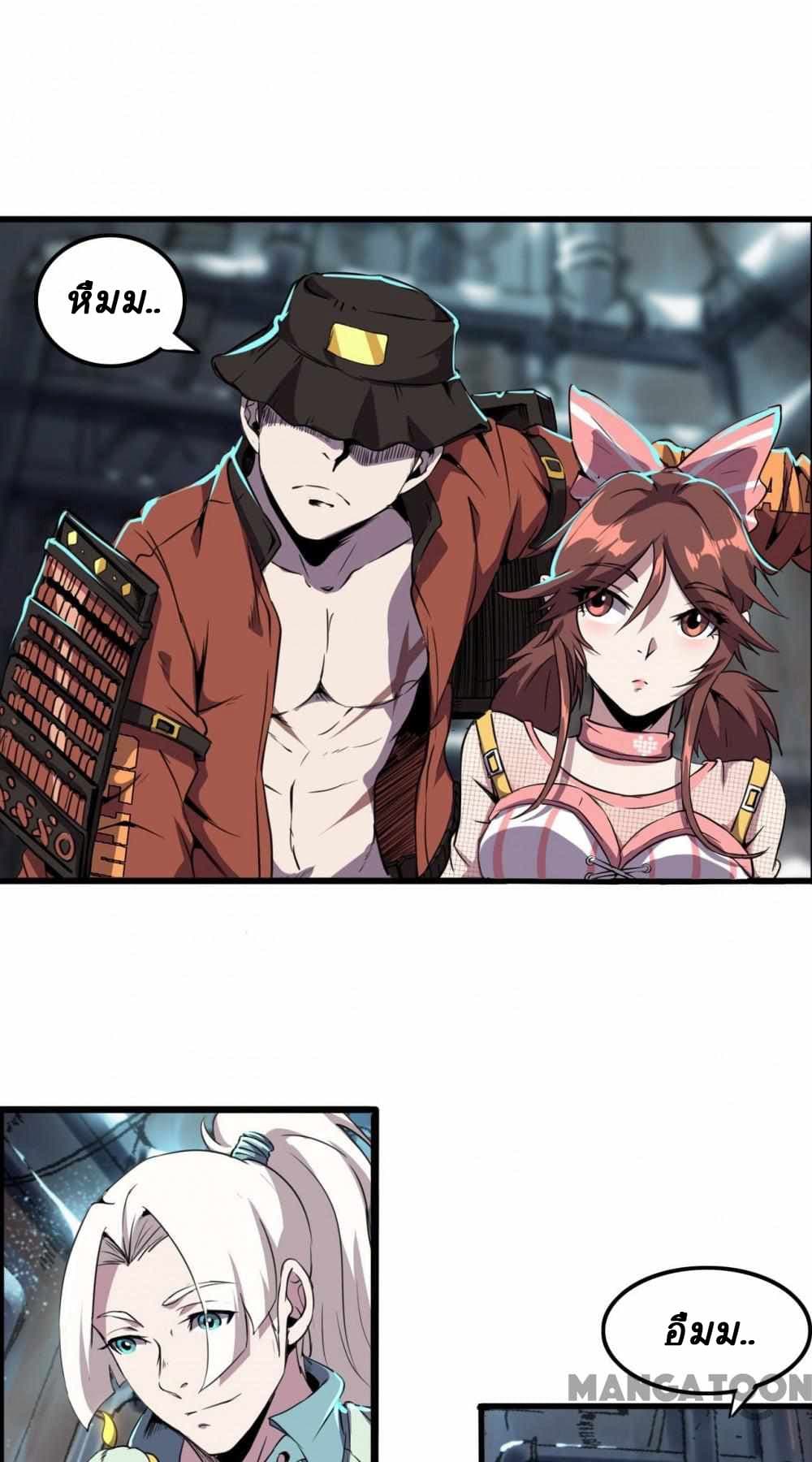 An Adventure in Paradise 4-4