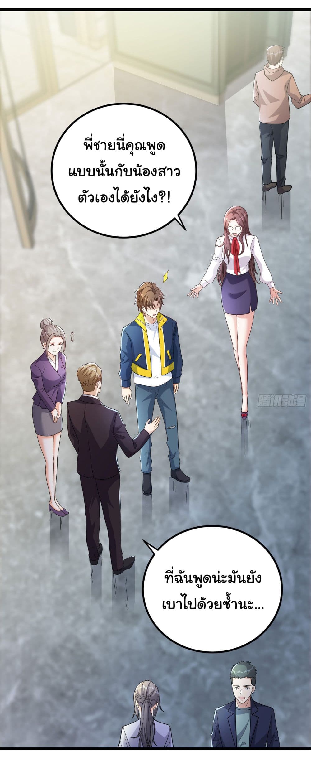 Life Exchange Club 3-3