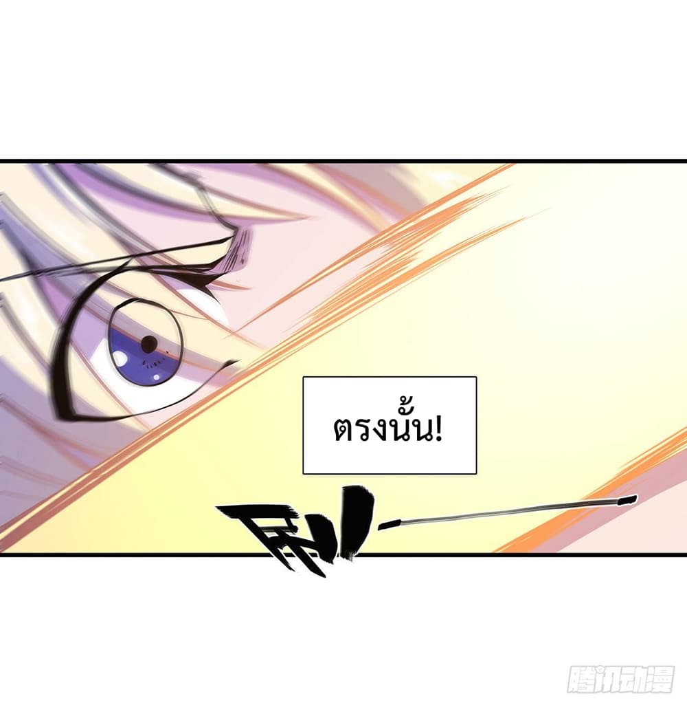 The Strongest Knight Become To Lolicon Vampire ผมคืออัศวินผู้แข็งแกร่งที่ถูกสาปให้กลายเป็นแวมไพร์โลลิ 109-109