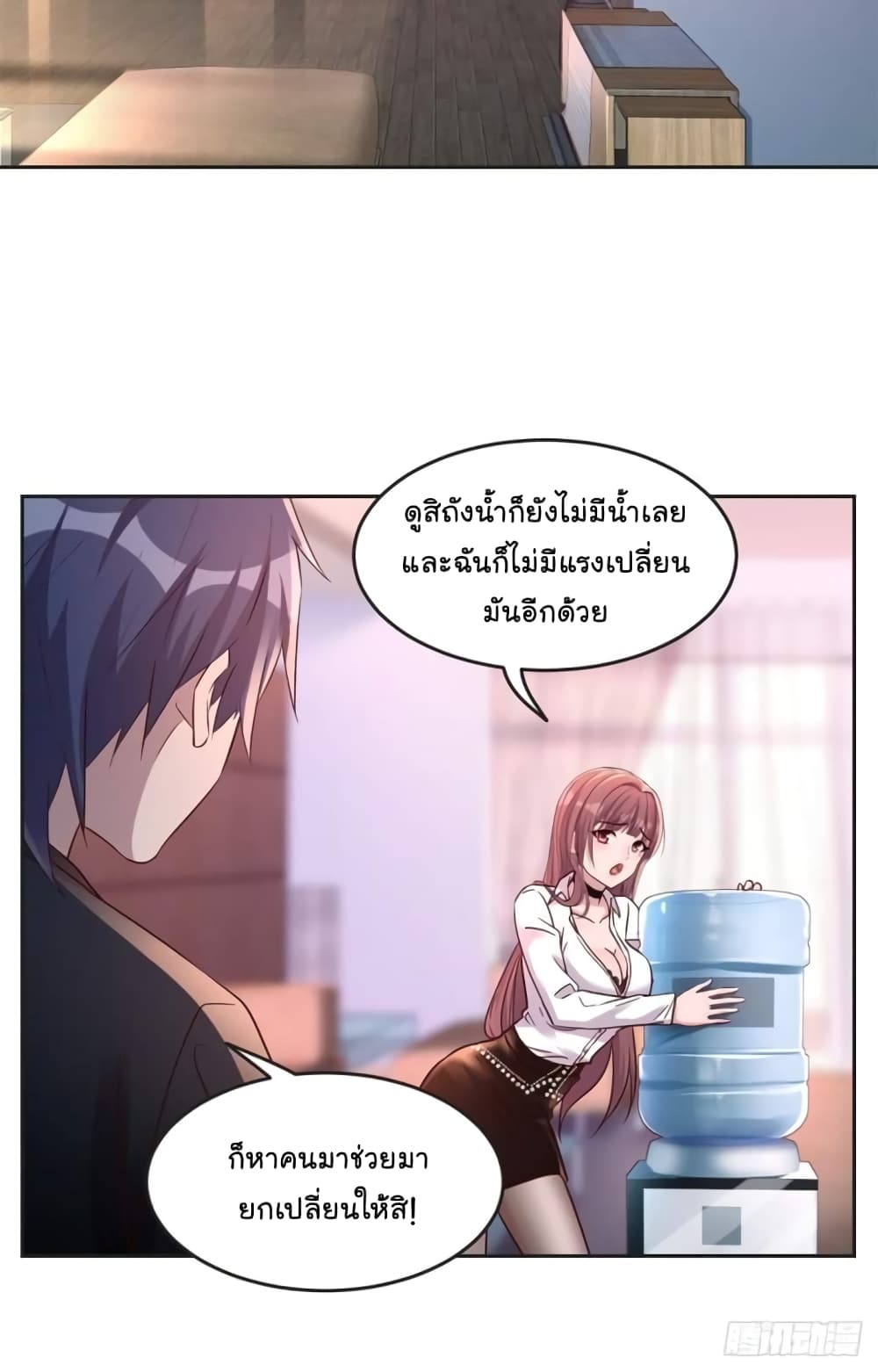 My Sister Is a Famous Actress พี่สาวฉันเป็นดาราดัง 2-2