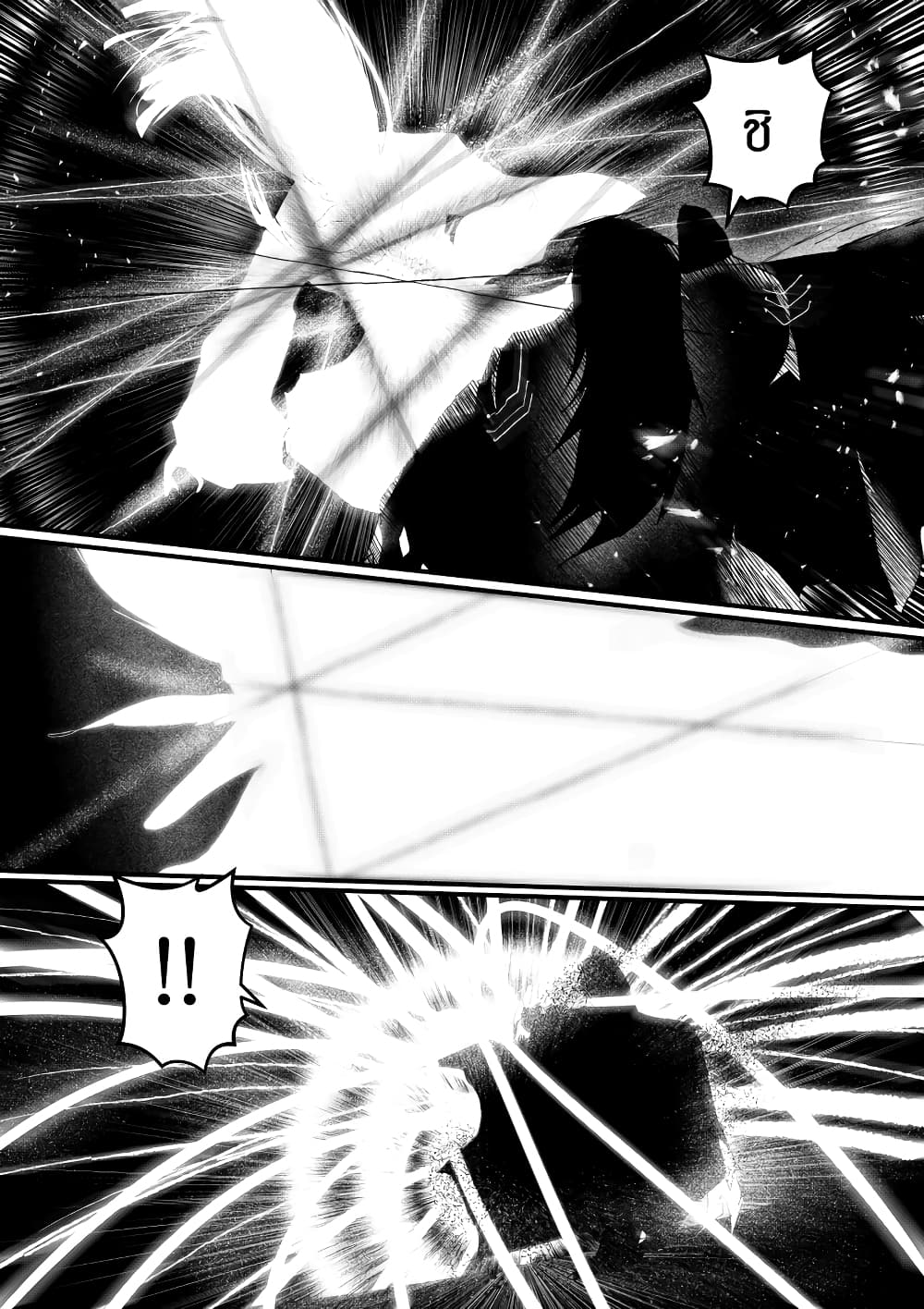 Path A waY 182-Battle of the Null-gazer (5)