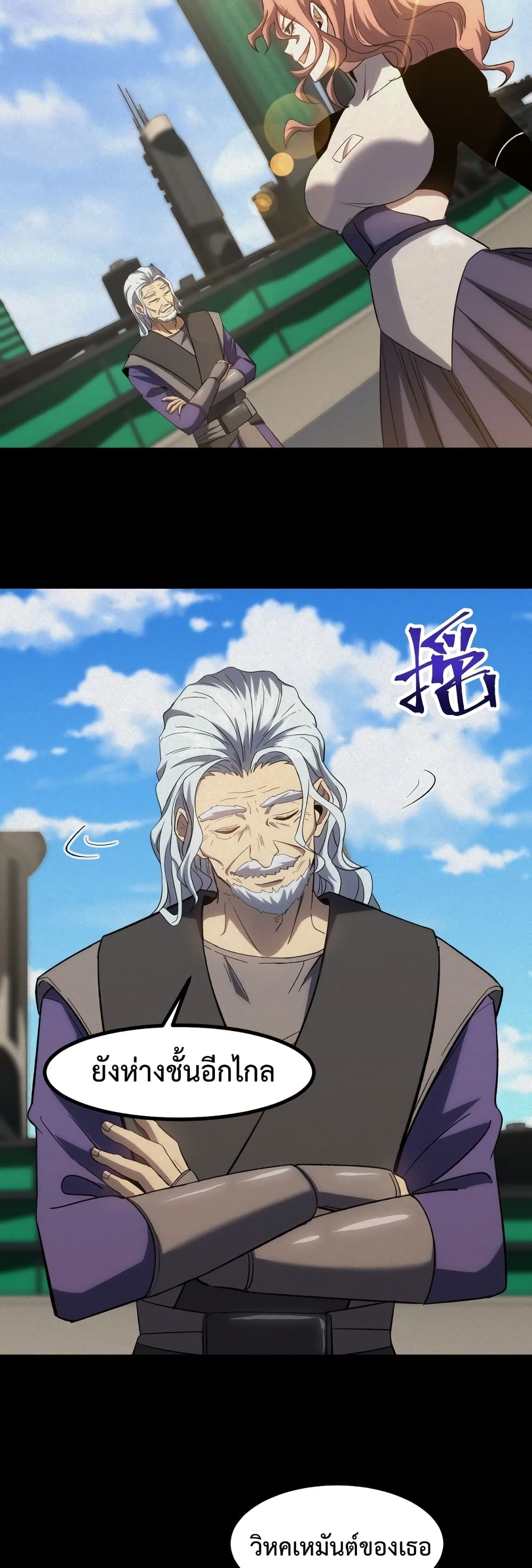 Gao Wu Landing in the next 10,000 years 73-73