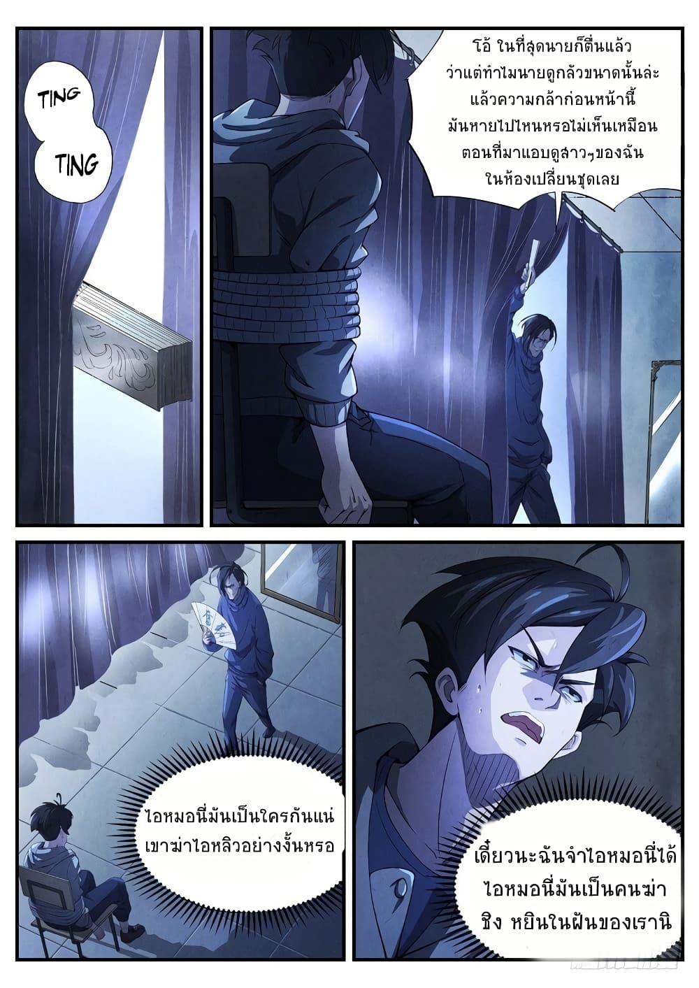 The Missing Gate 5-5
