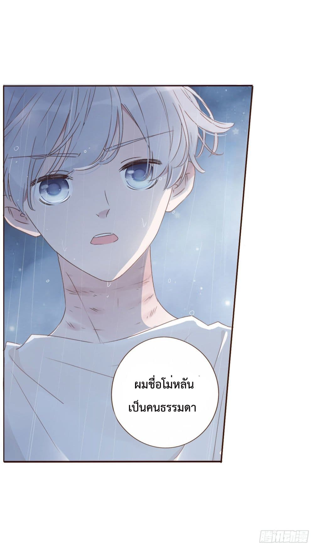 Hugged him with love 2-2