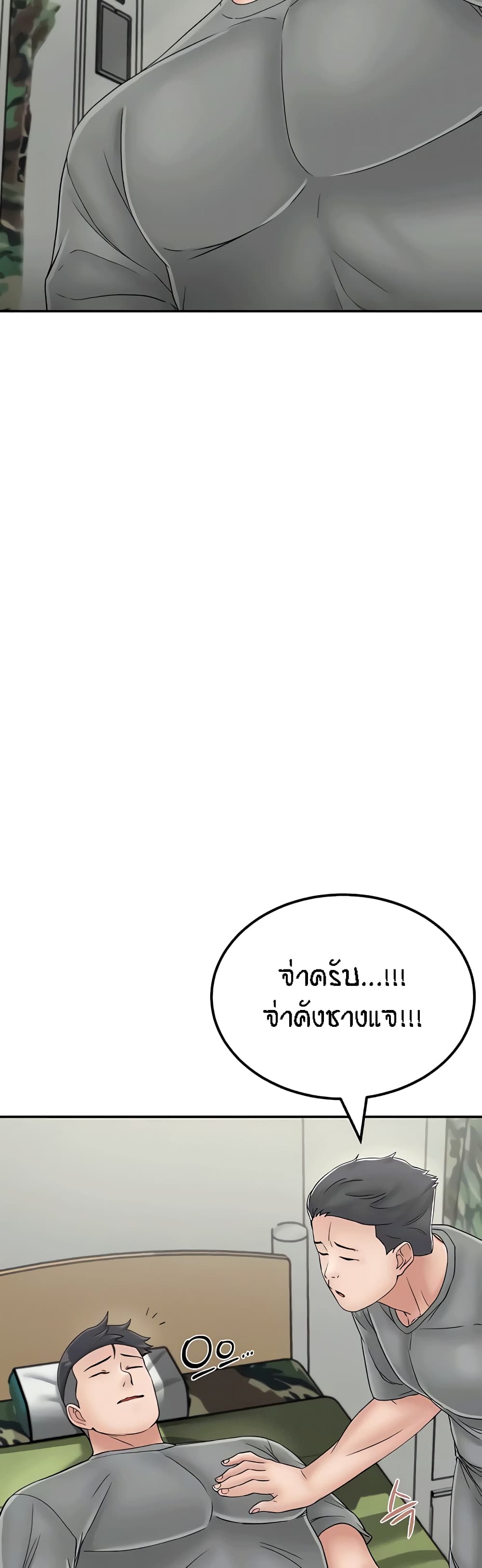Mother-Son Island Survival 30-ตอนจบ