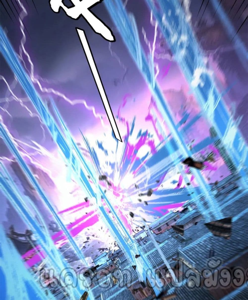 Villain is here 85-85