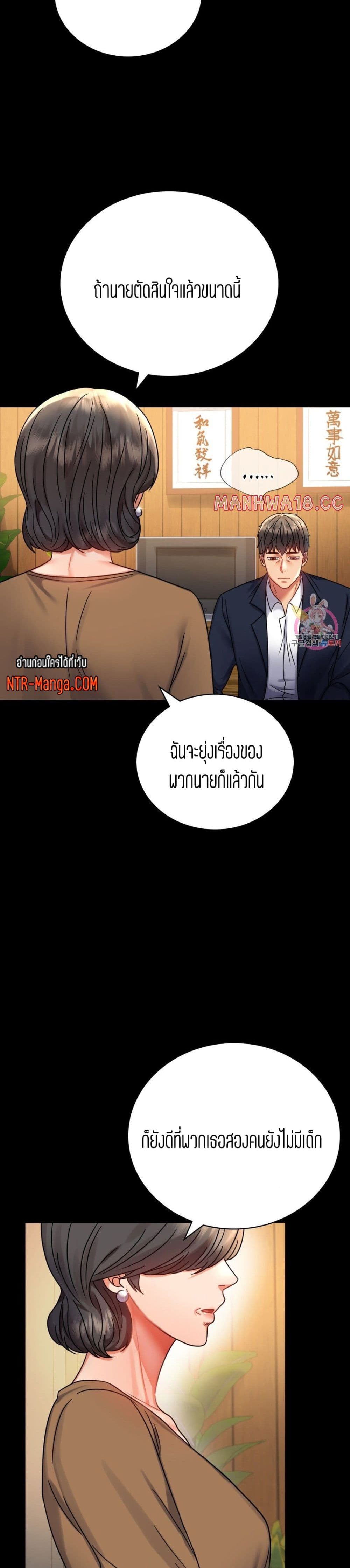 iLLiciTLove 37-37