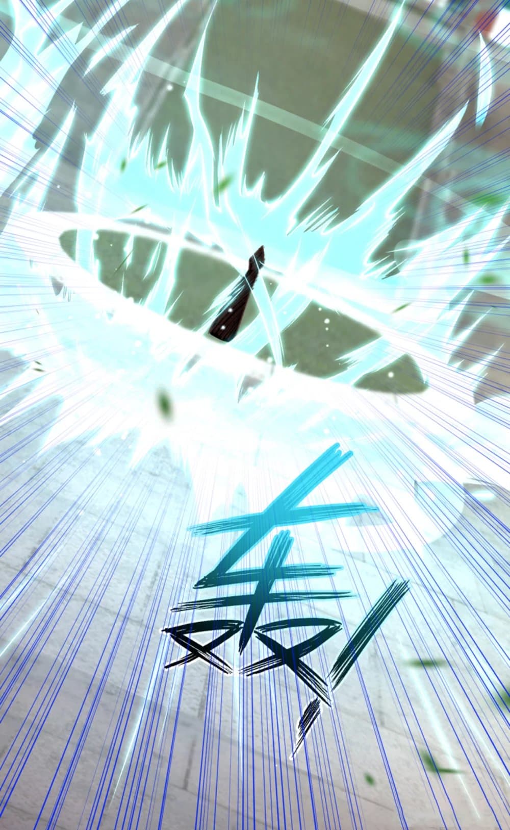 Against the Gods อสูรพลิกฟ้า 353-353