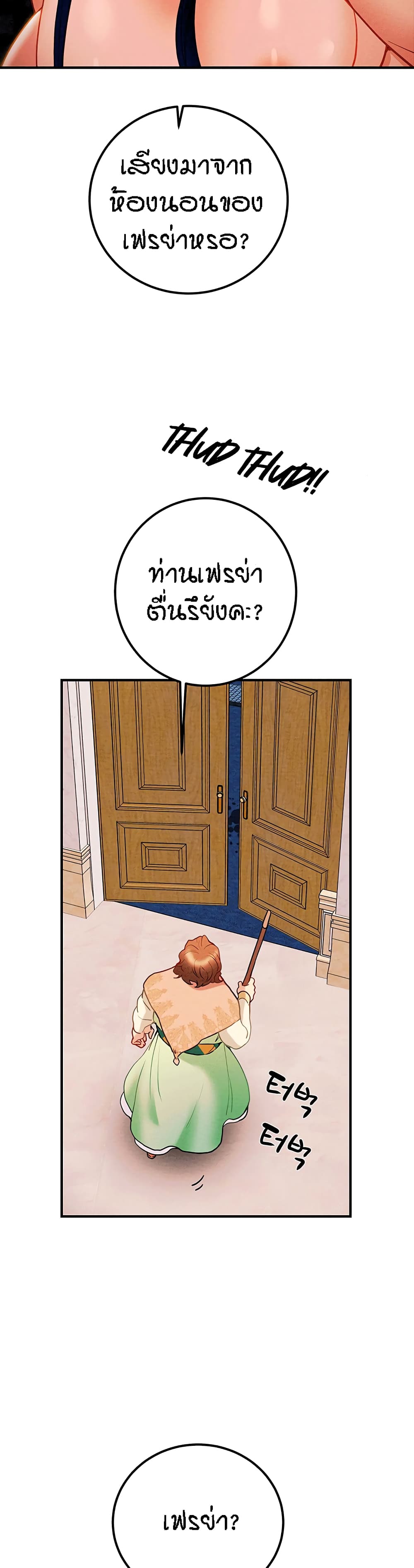Where Did My Hammer Go? 8-8