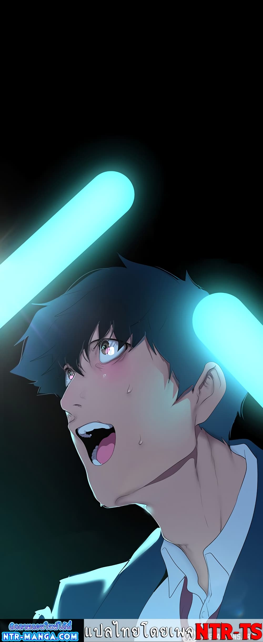 A Wonderful New World 196-196
