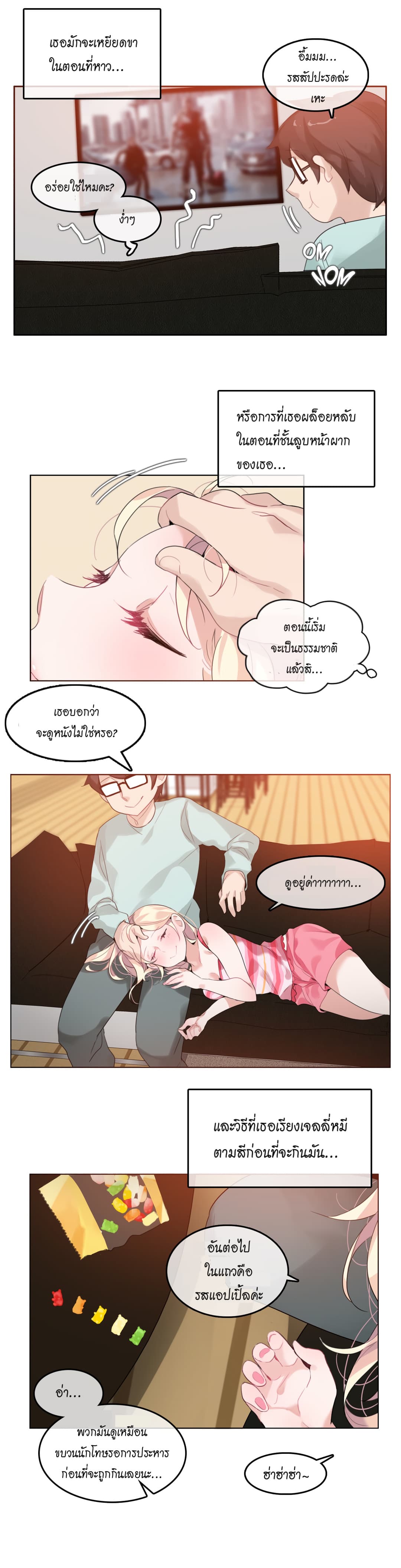 A Pervert's Daily Life 31-31