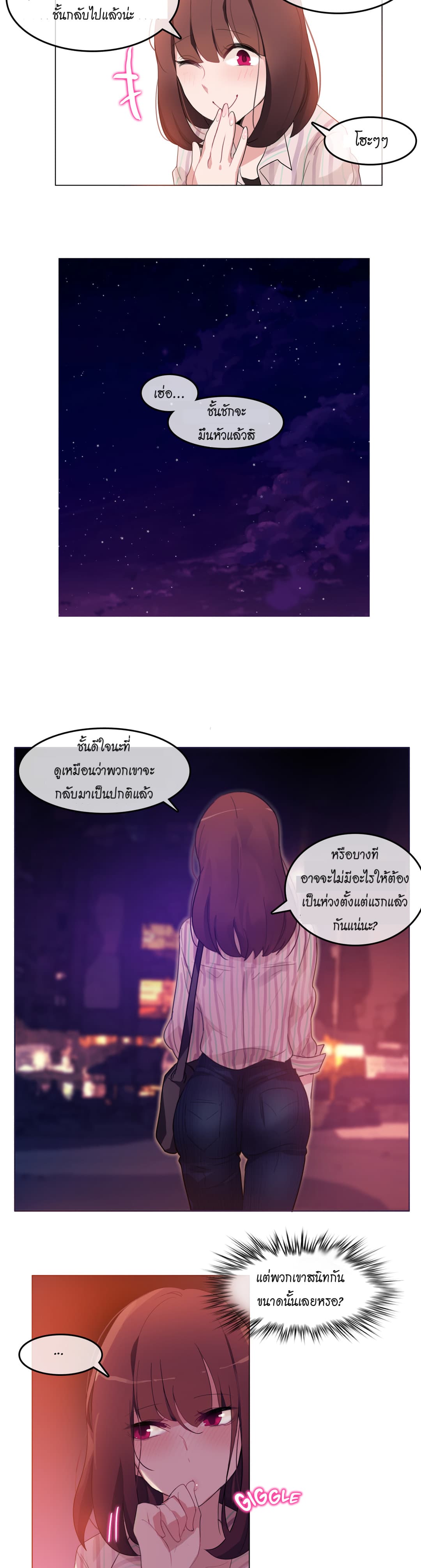 A Pervert's Daily Life 9-9