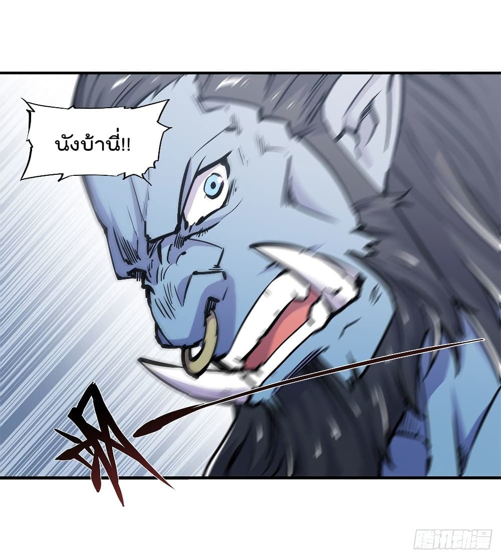 The Strongest Knight Become To Lolicon Vampire ผมคืออัศวินผู้แข็งแกร่งที่ถูกสาปให้กลายเป็นแวมไพร์โลลิ 126-126