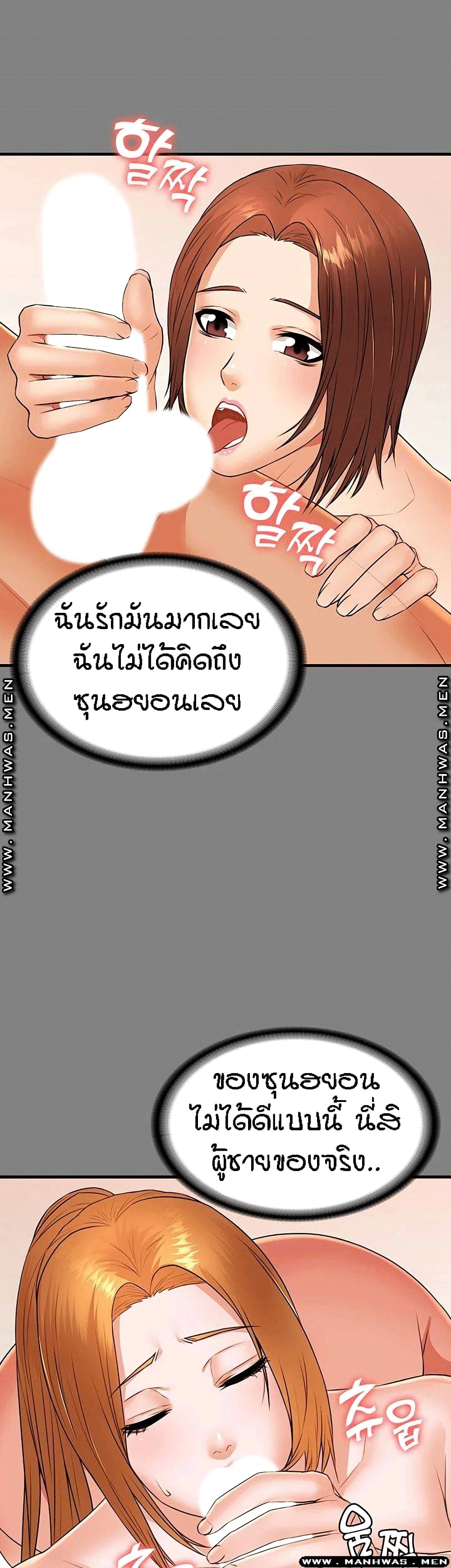 Two Household 29-29