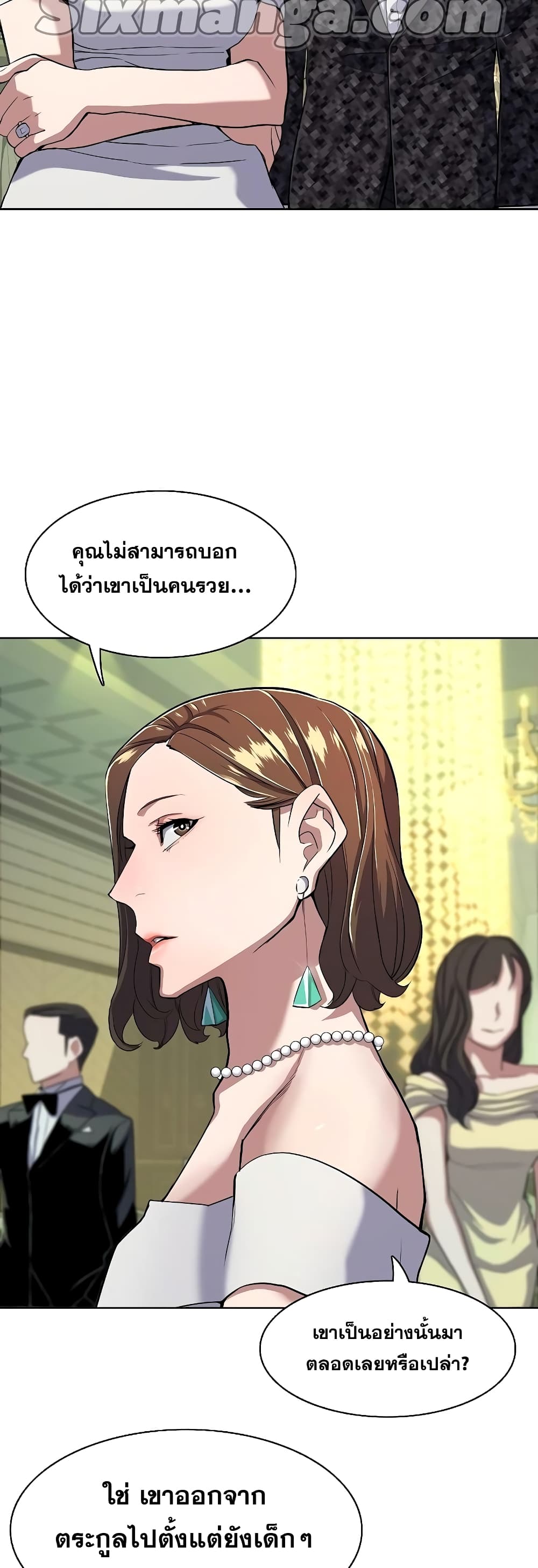 The Chaebeol’s Youngest Son 29-29