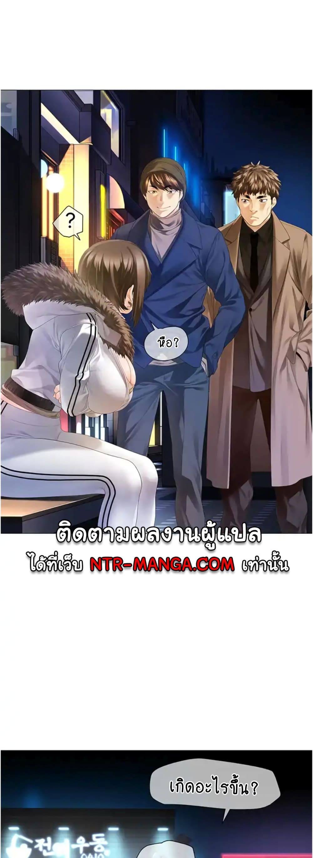 Winter Short Stories 6-6