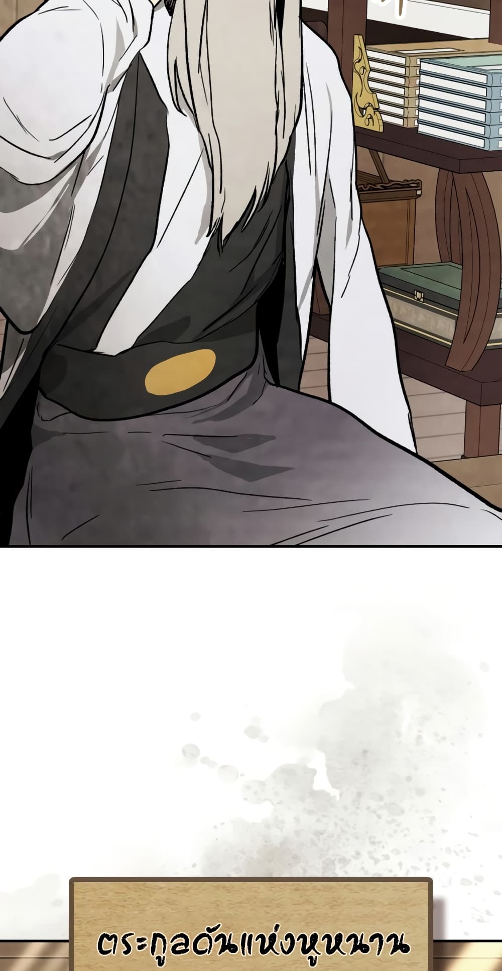 Chronicles Of The Martial God's Return 61-61