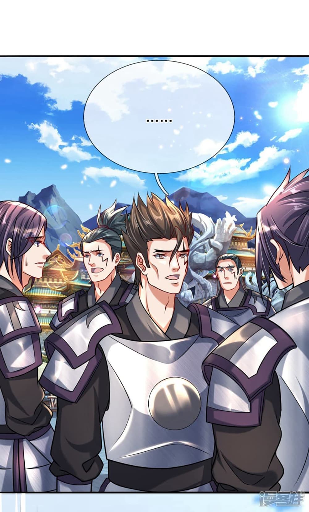 Ultimate Demon King System สุดยอดระบบเจ้าราชันย์ปีศาจ 2-2