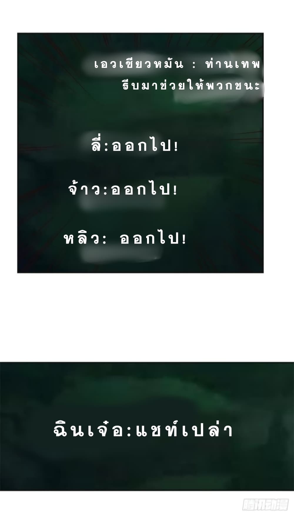 My Sister Is a Famous Actress พี่สาวฉันเป็นดาราดัง 52-52