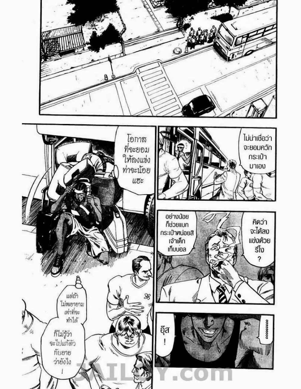 Eyeshield 21 59-59