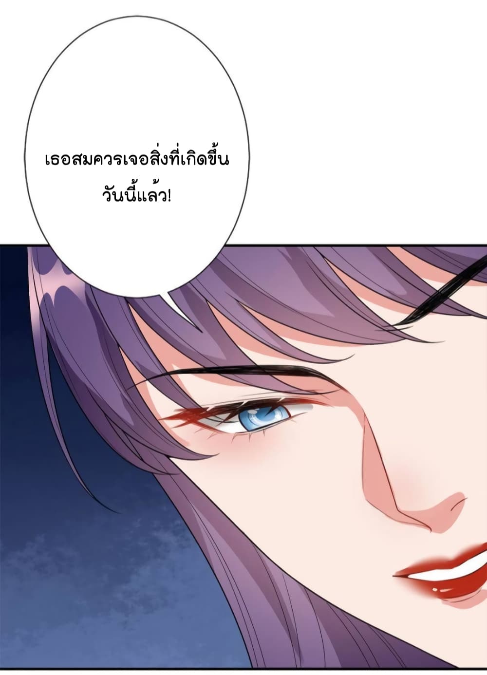 Trial Marriage Husband: Need to Work Hard 138-138