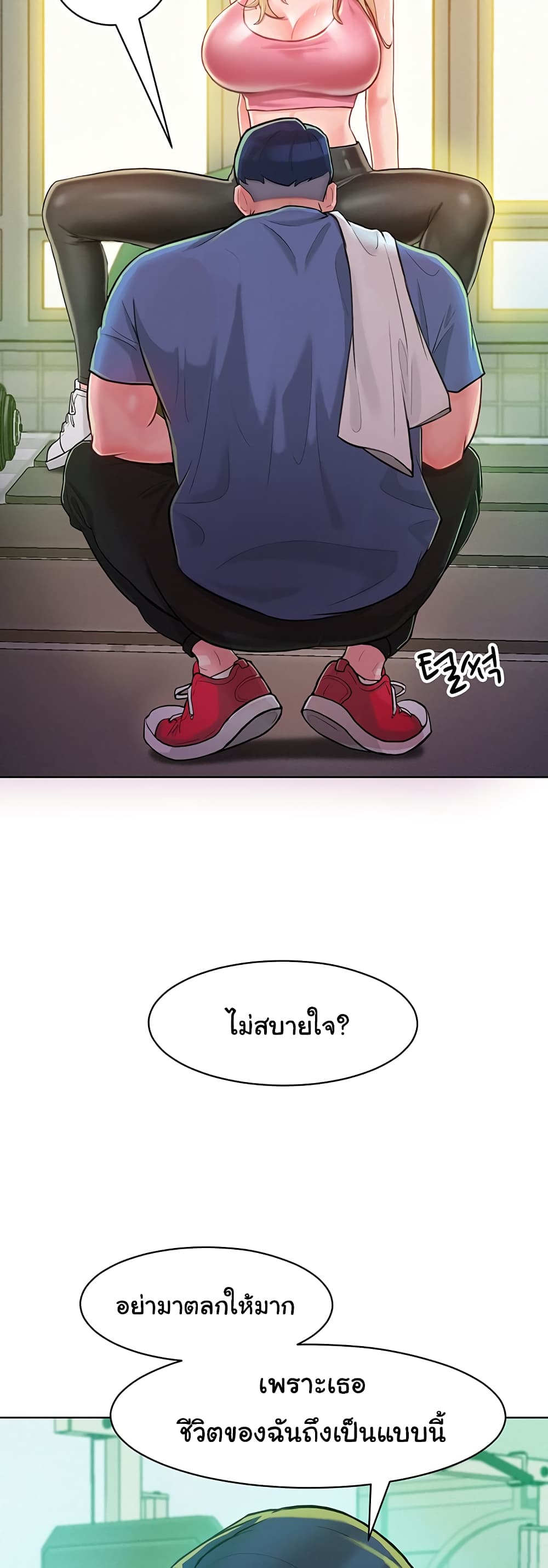 Despise Girl 1-1