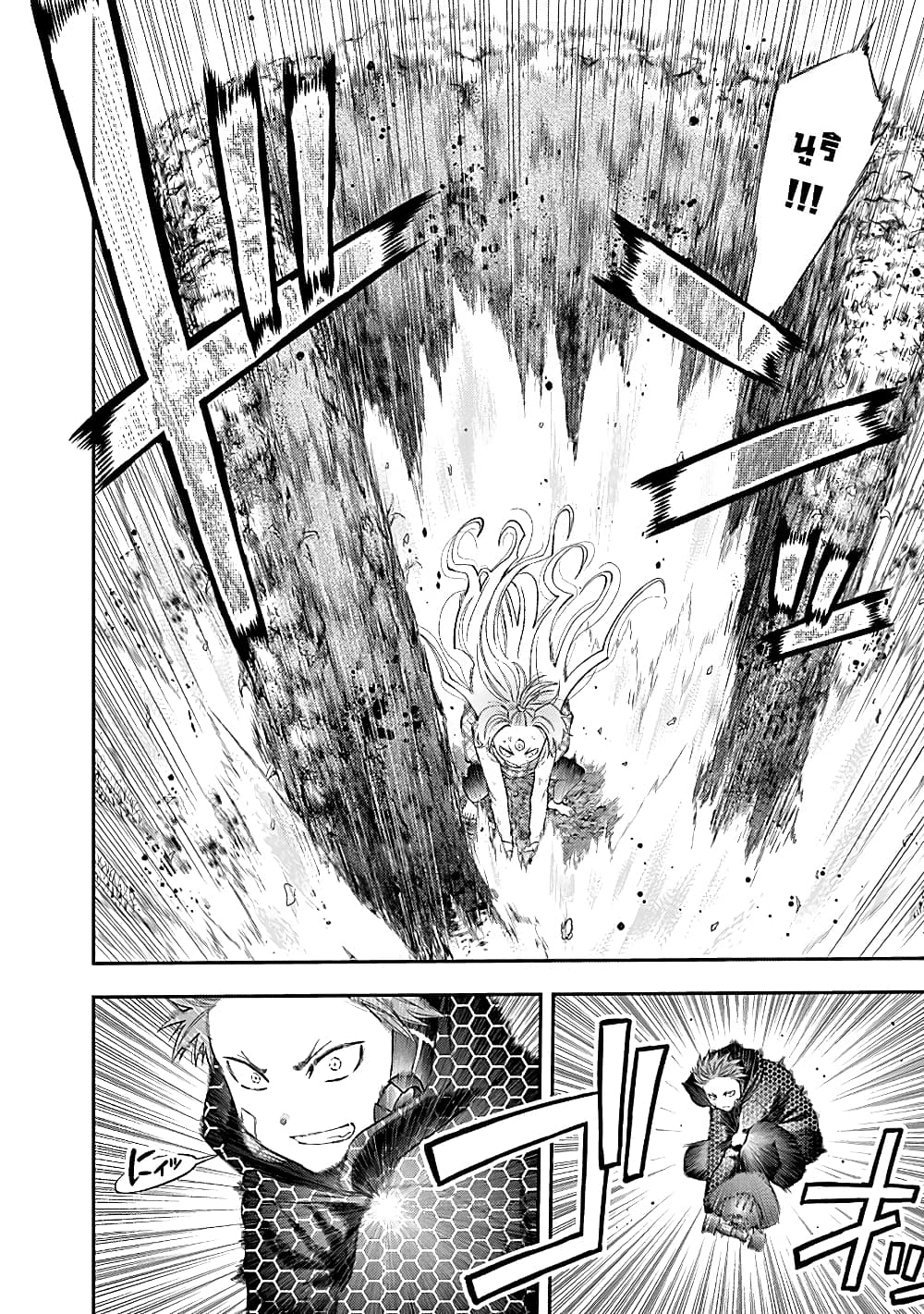 Youkai Shoujo 126-Air Wheel And Thruster again !