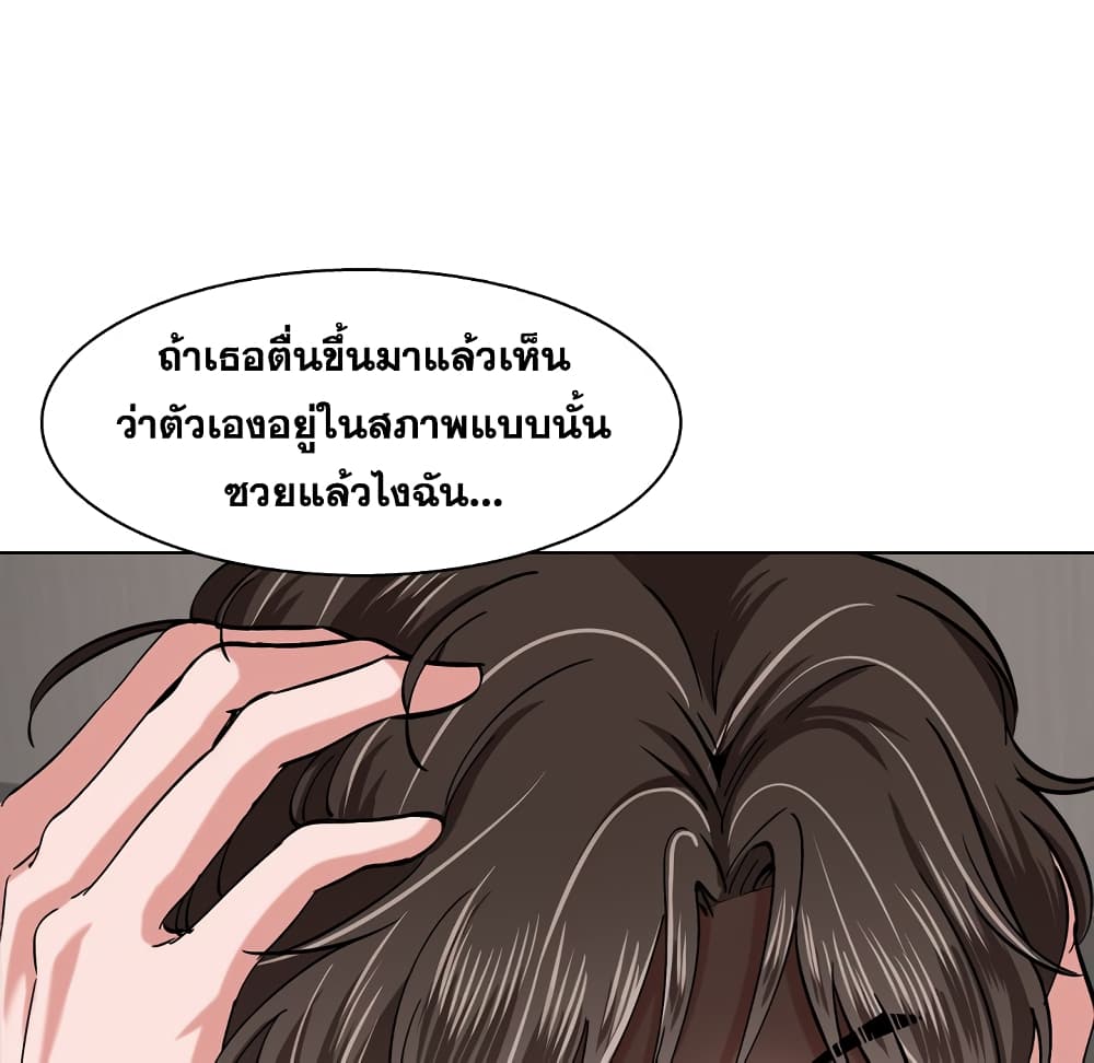 Friends เพื่อนกันมันดีย์ 3-3