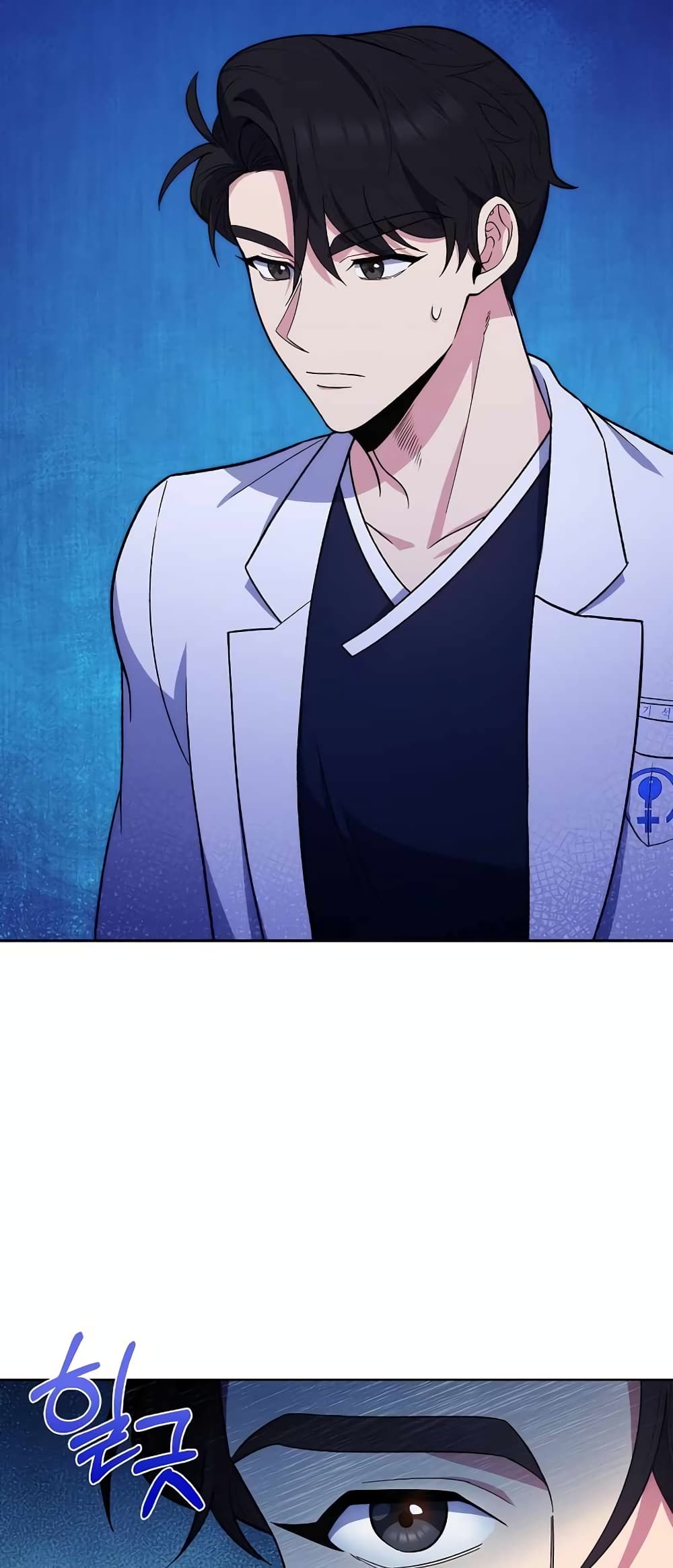 Level-Up Doctor 33-33