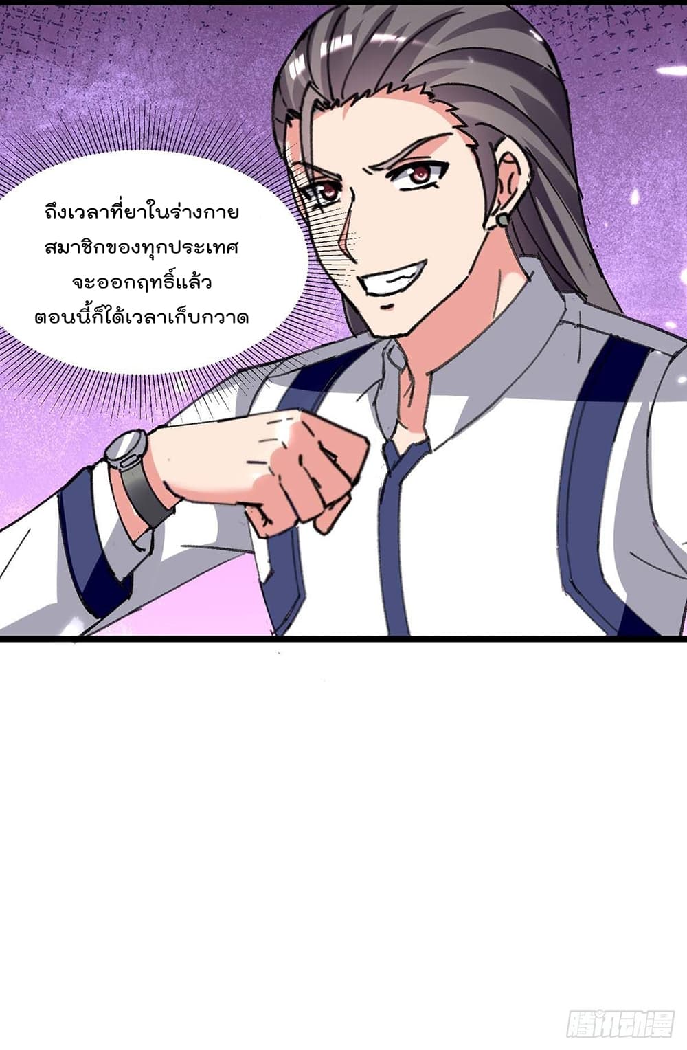 Rebirth Abandoned Less Return การเกิดใหม่ของจักรพรรดิเซียน 195-195