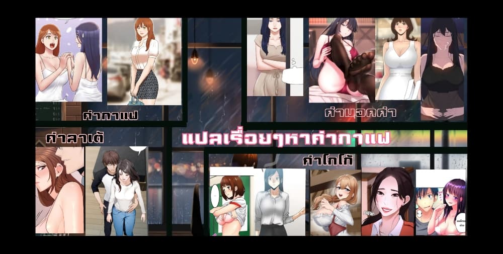 Sextudy Group 9-9