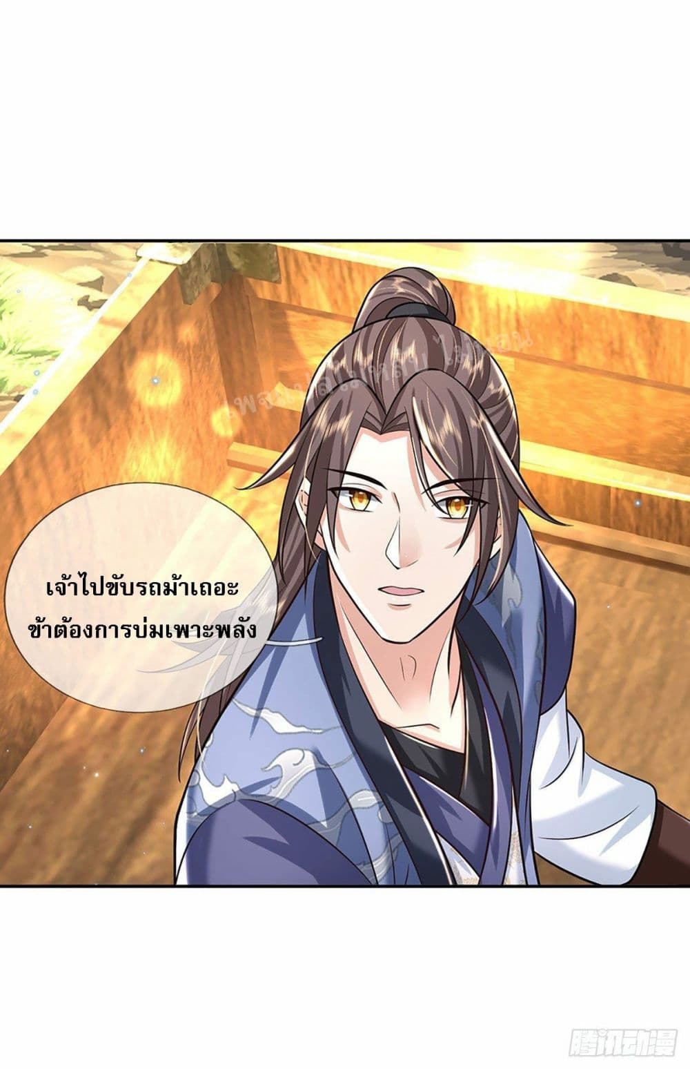 Royal God of War, Rising Dragon ราชันย์เทพยุทธ์มังกรผงาดฟ้า 135-135