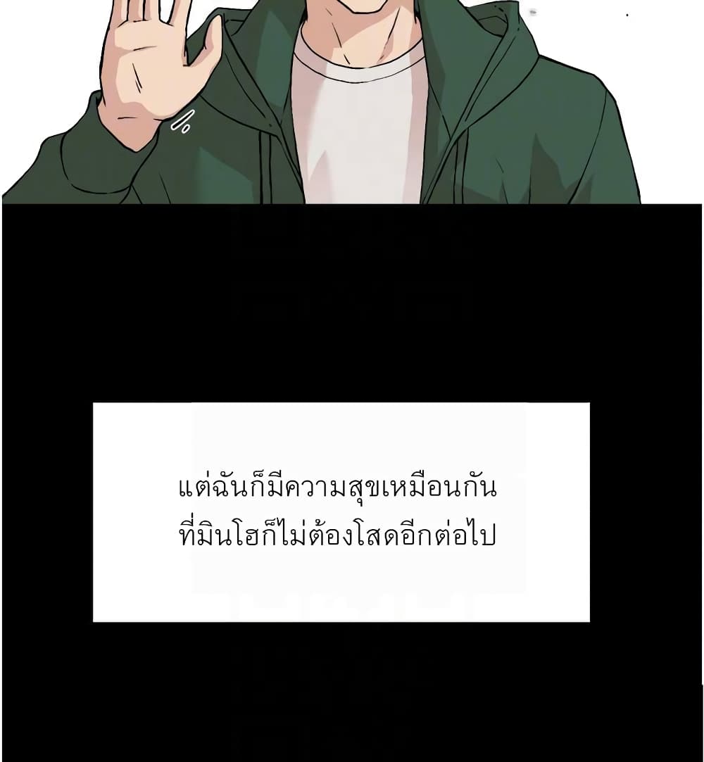 Everything About Best Friend 3-3