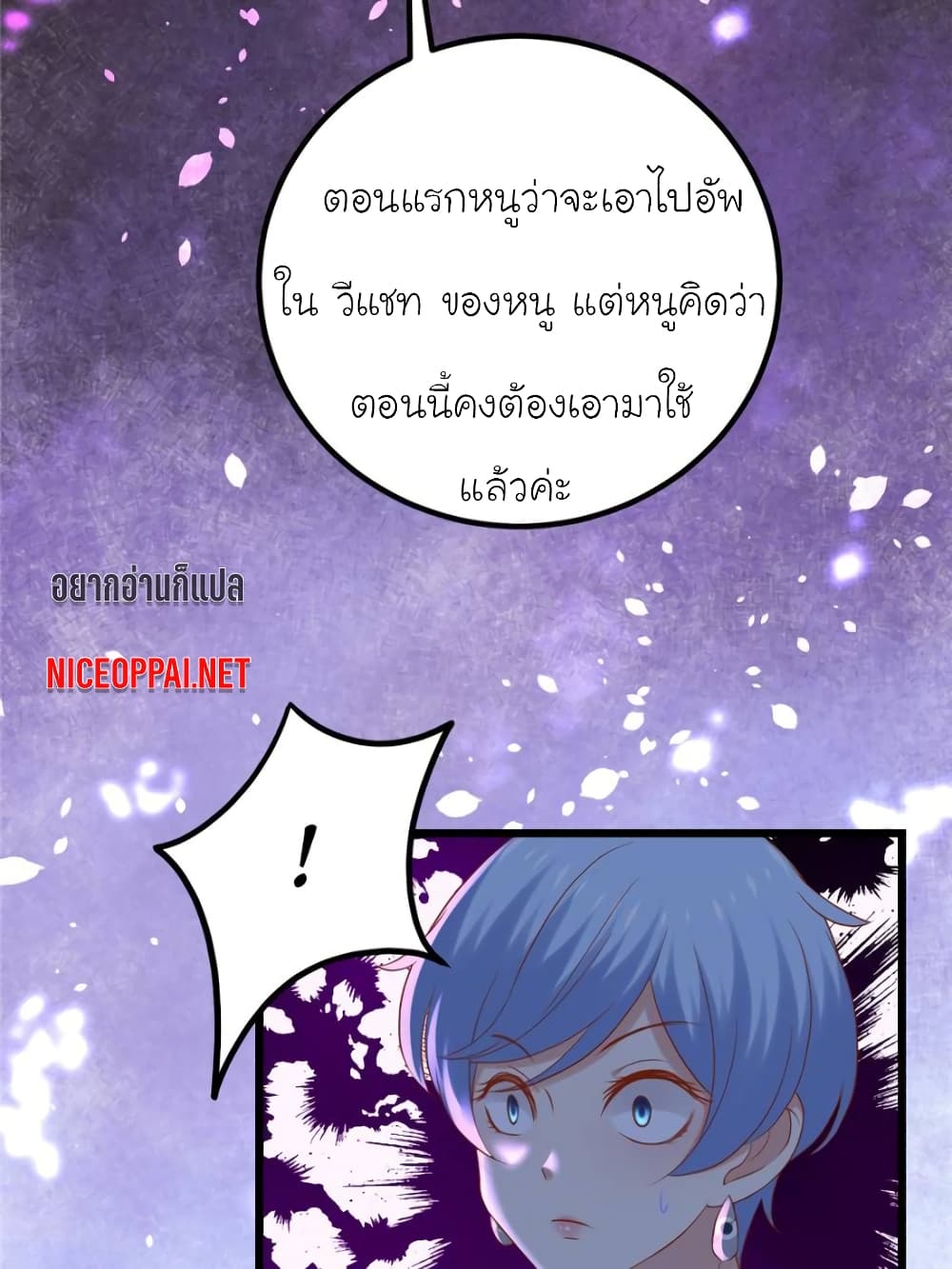 My Beautiful Time with You 120-120