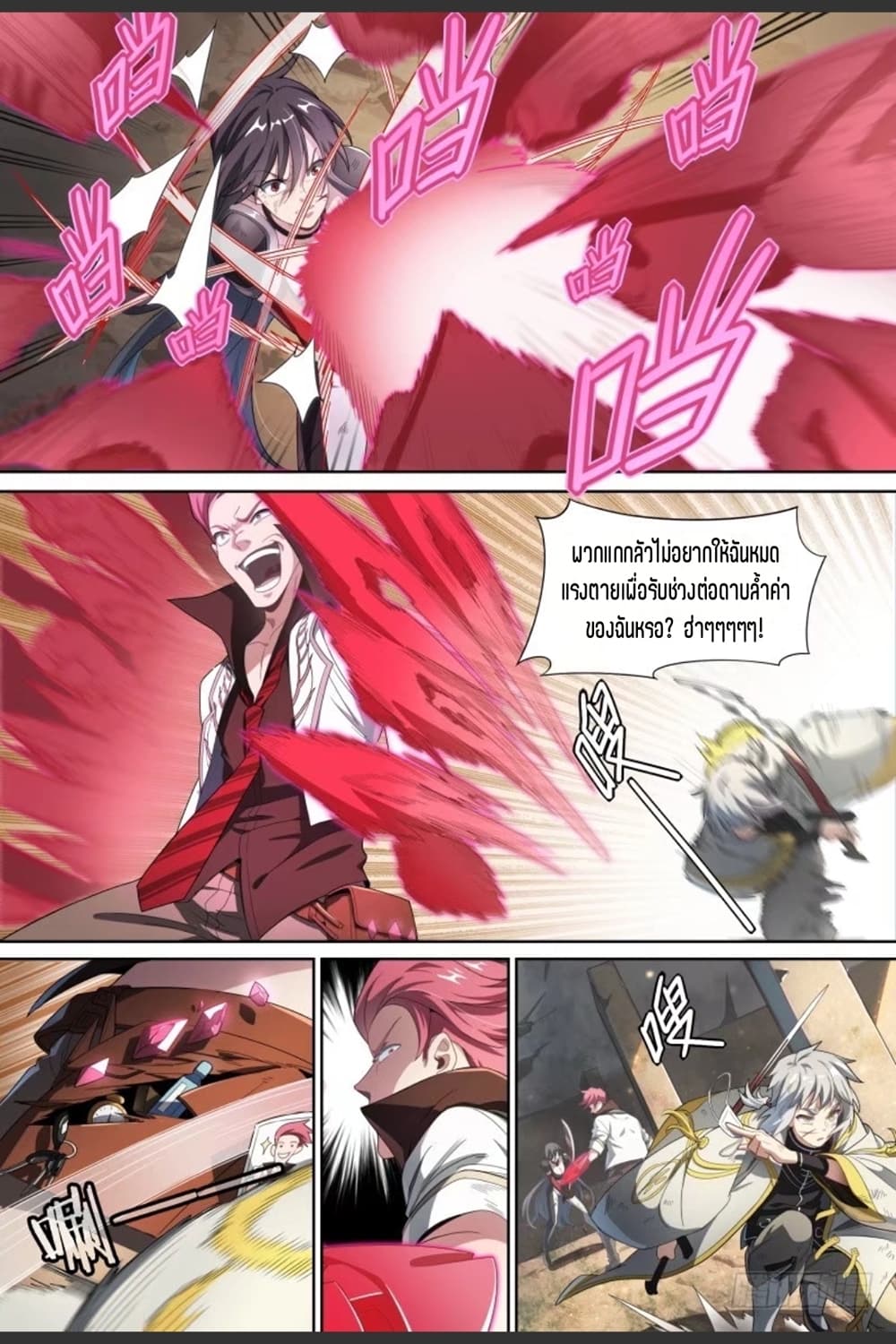 Supreme Spirit Master 65-65
